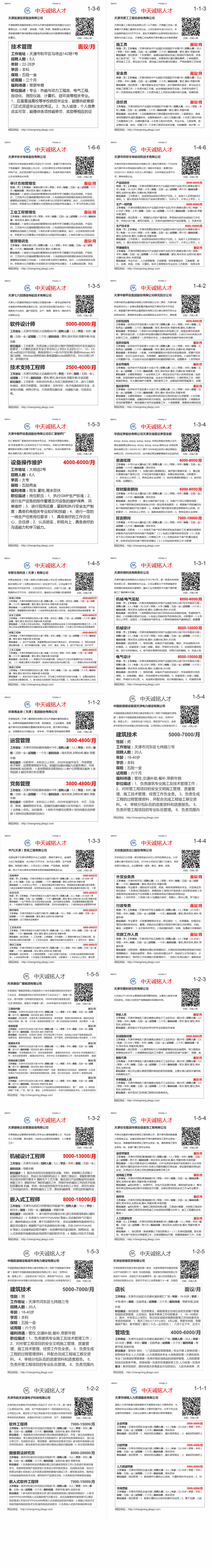 041610061827_01 - 副本_1.jpg