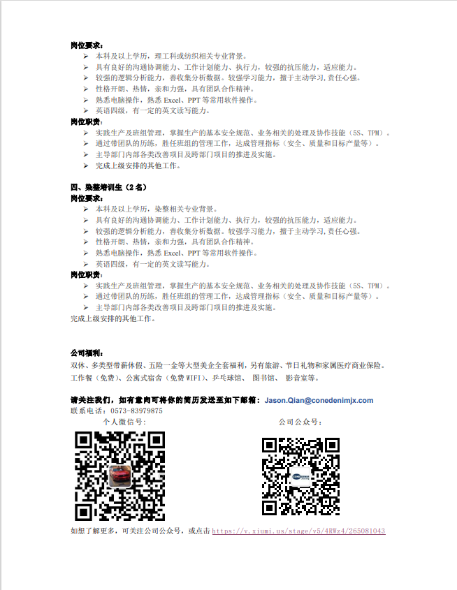 QQ截图3.png