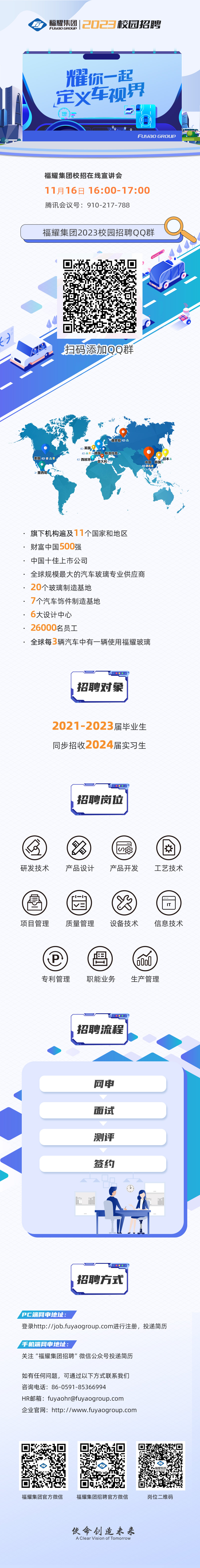 微信图片_20221108144909.jpg