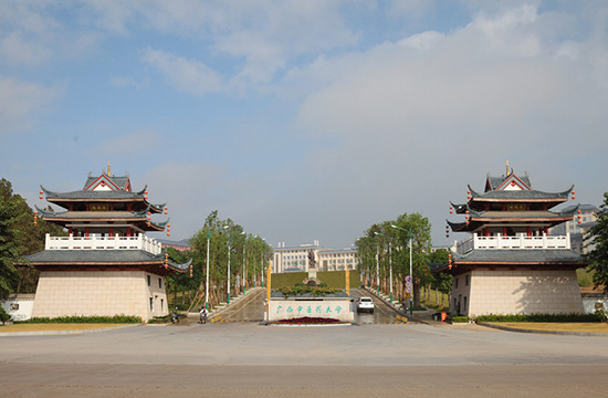 广西中医药大学