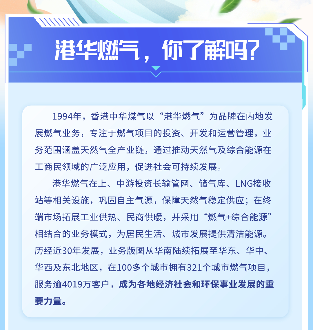 招聘推文_02.jpg