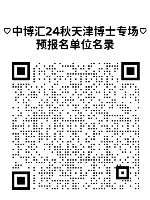 微信图片_20241030105427.png