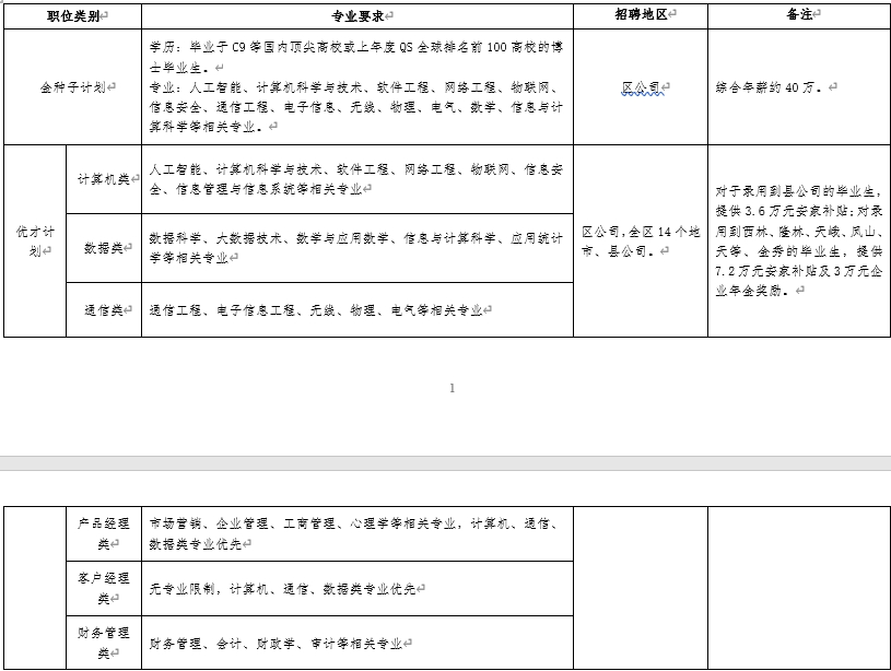 1740470234855319.png 1.png