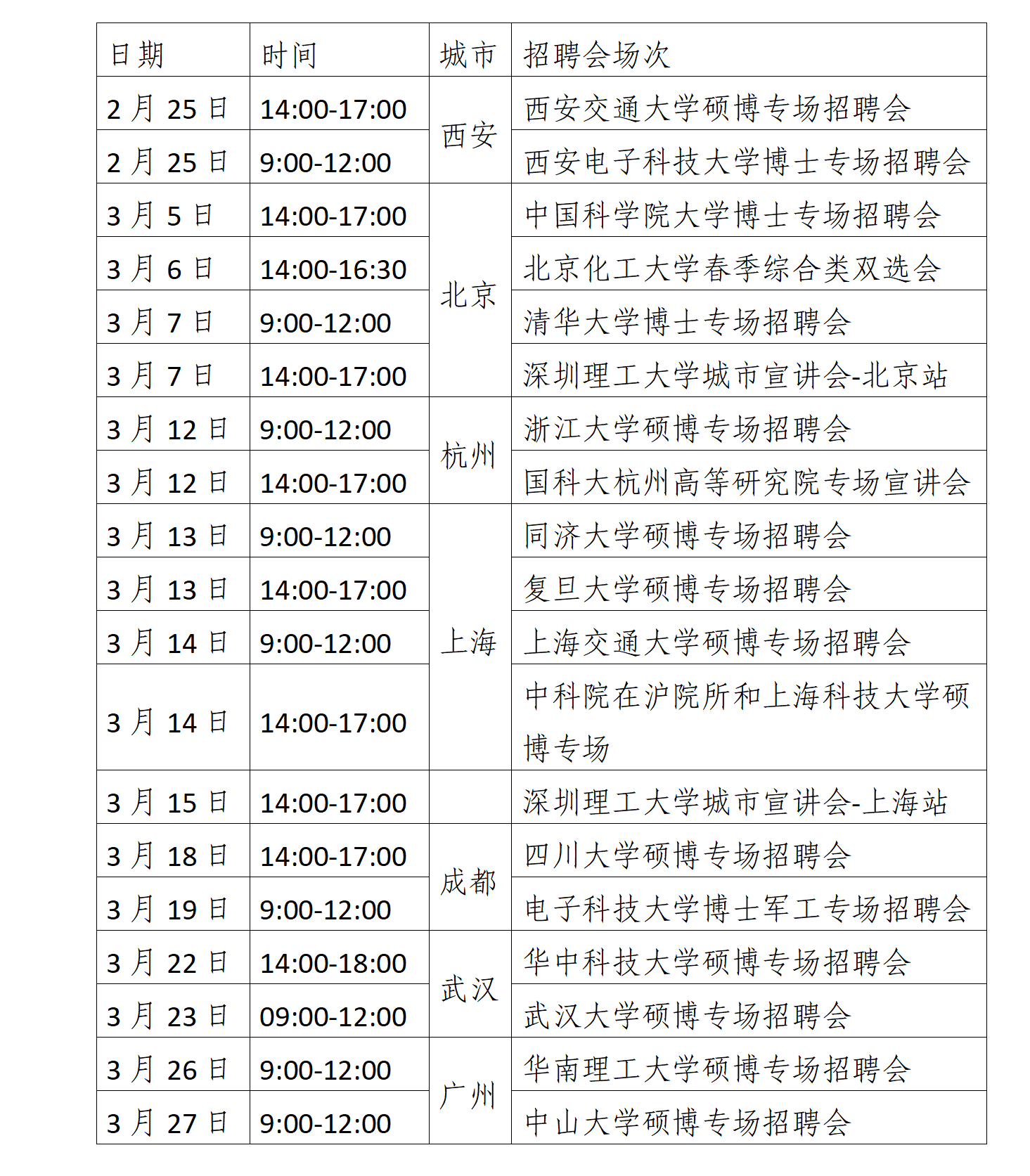 1742561738446835.png 文字文稿1_01.png