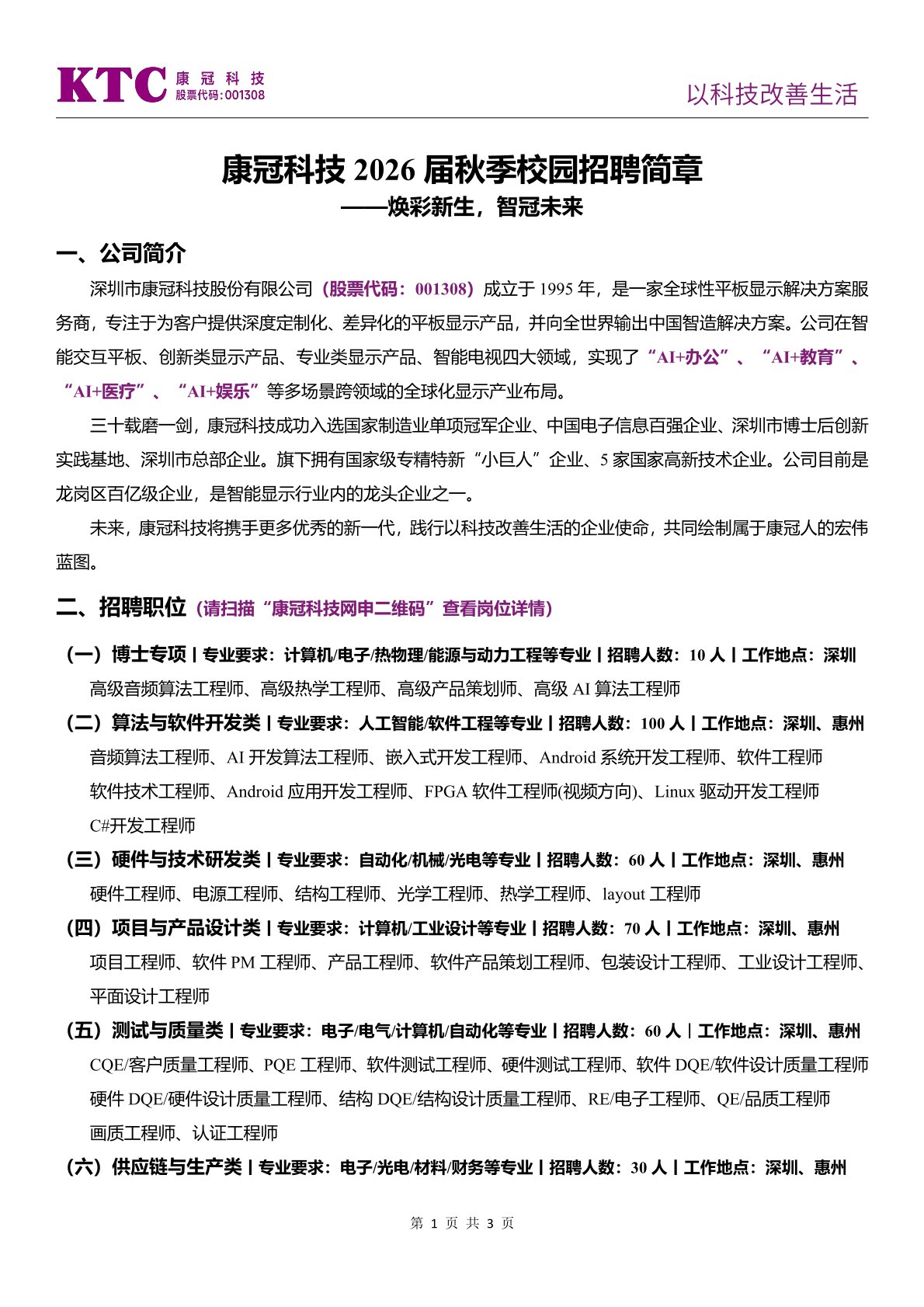 1755594374949353.jpg 0.jpg