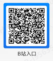 1756819375721815.png B站入口.PNG