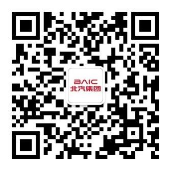 北汽网申.jpg