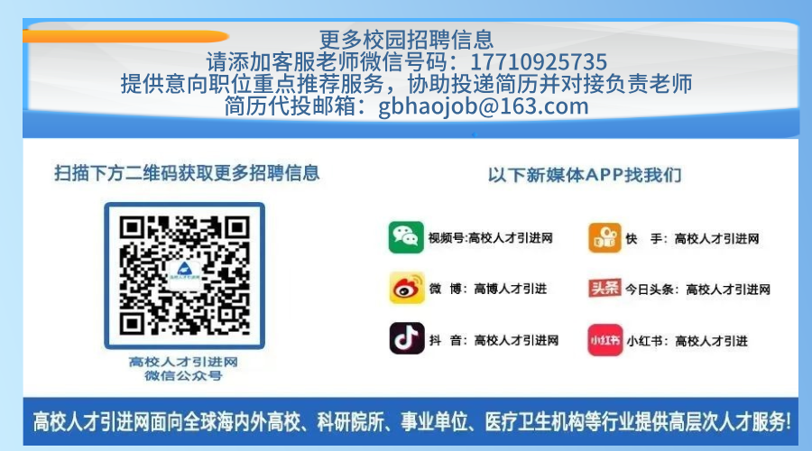 1760524942733360.png 就业网图.png