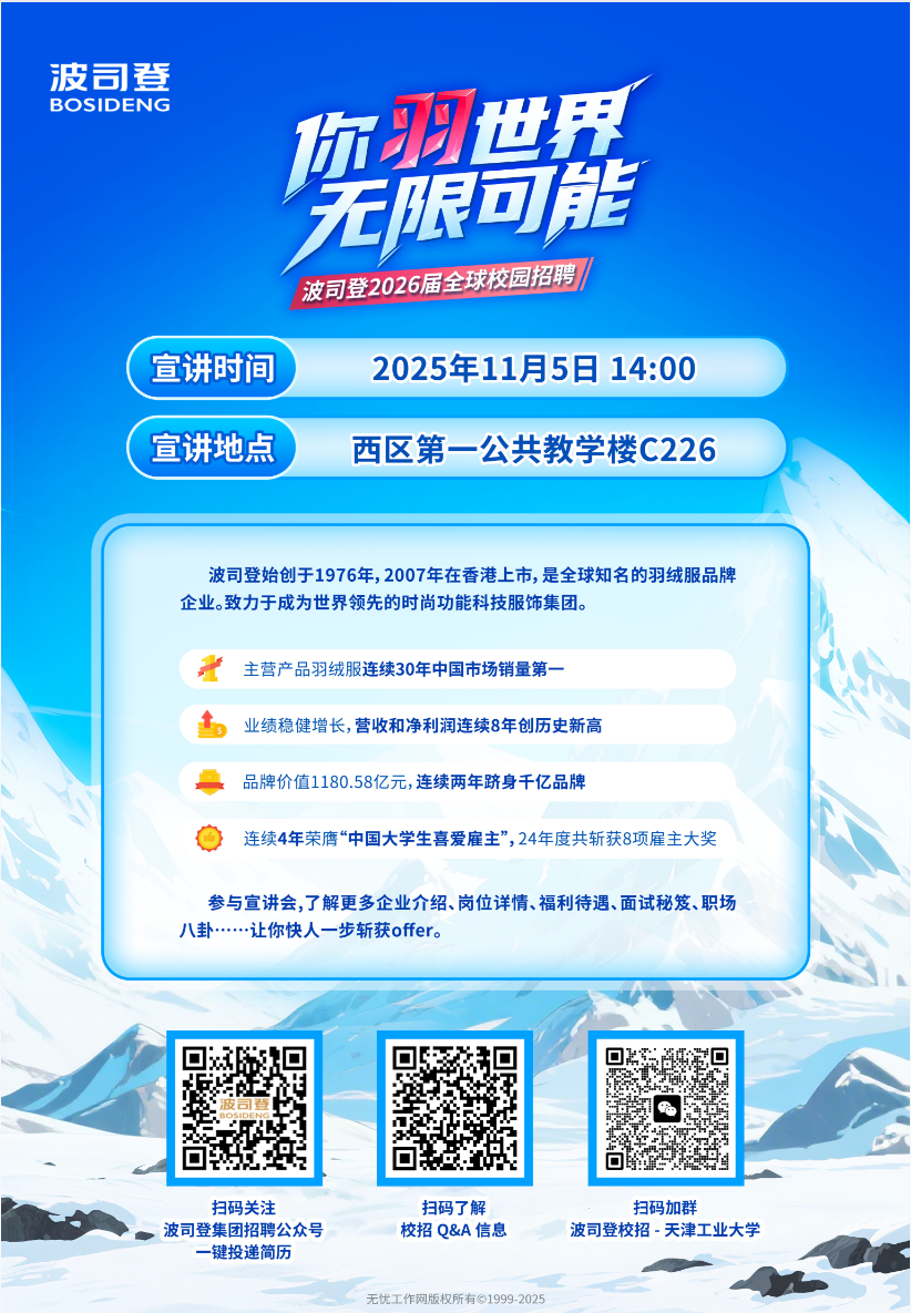 1761834291972105.png 微信图片_2025-10-30_152515_647.png