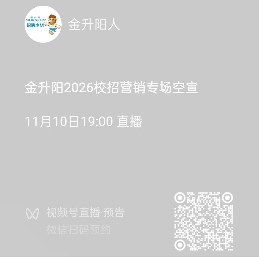 1762767768214102.jpg 空宣预约.jpg