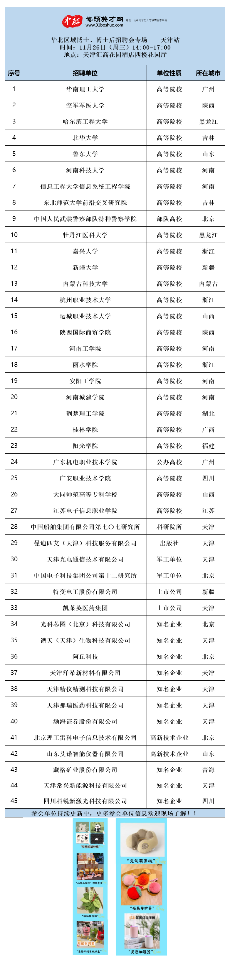 1763631643576593.png 新的.png