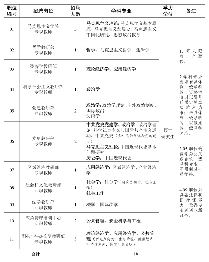 1762528725045.jpg 1762528725045.jpg