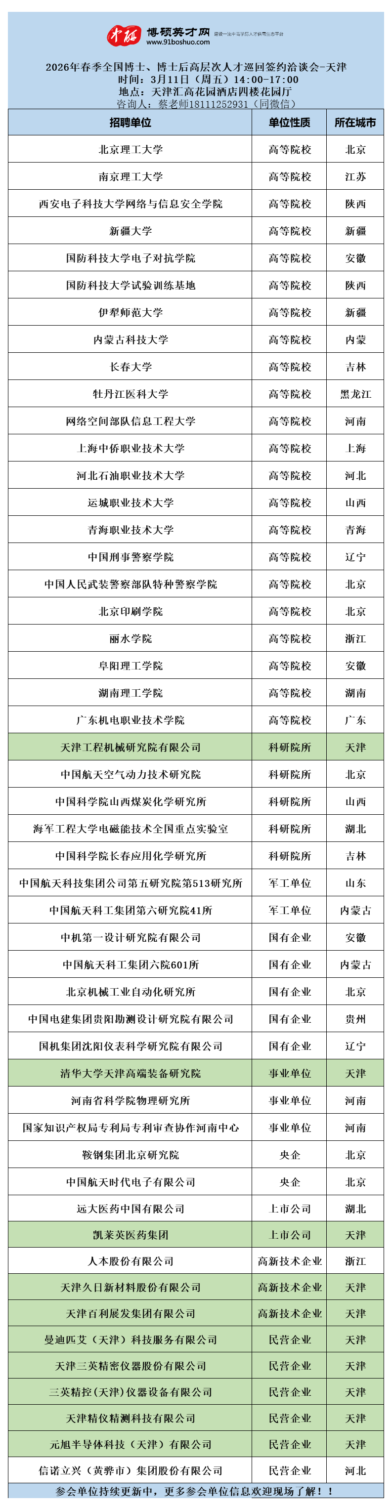 1772531263630286.png image.png