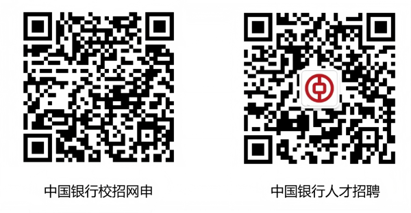 1773328419403043.png 江苏中行码.png