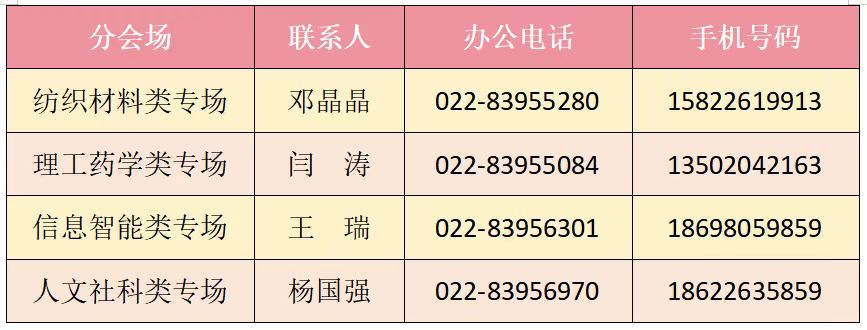 微信图片_20260929174132_50_1.jpg
