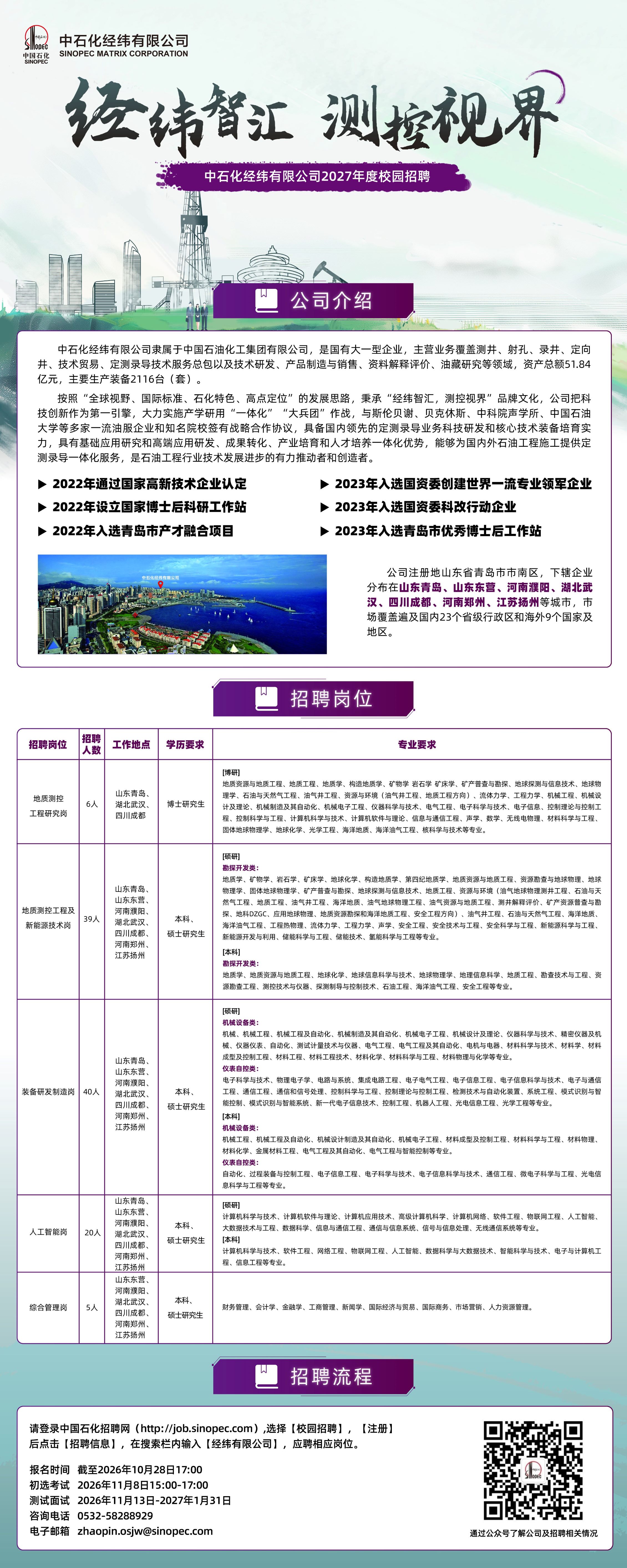 1791225693982805.jpg 易拉宝 - 上传 (2).jpg