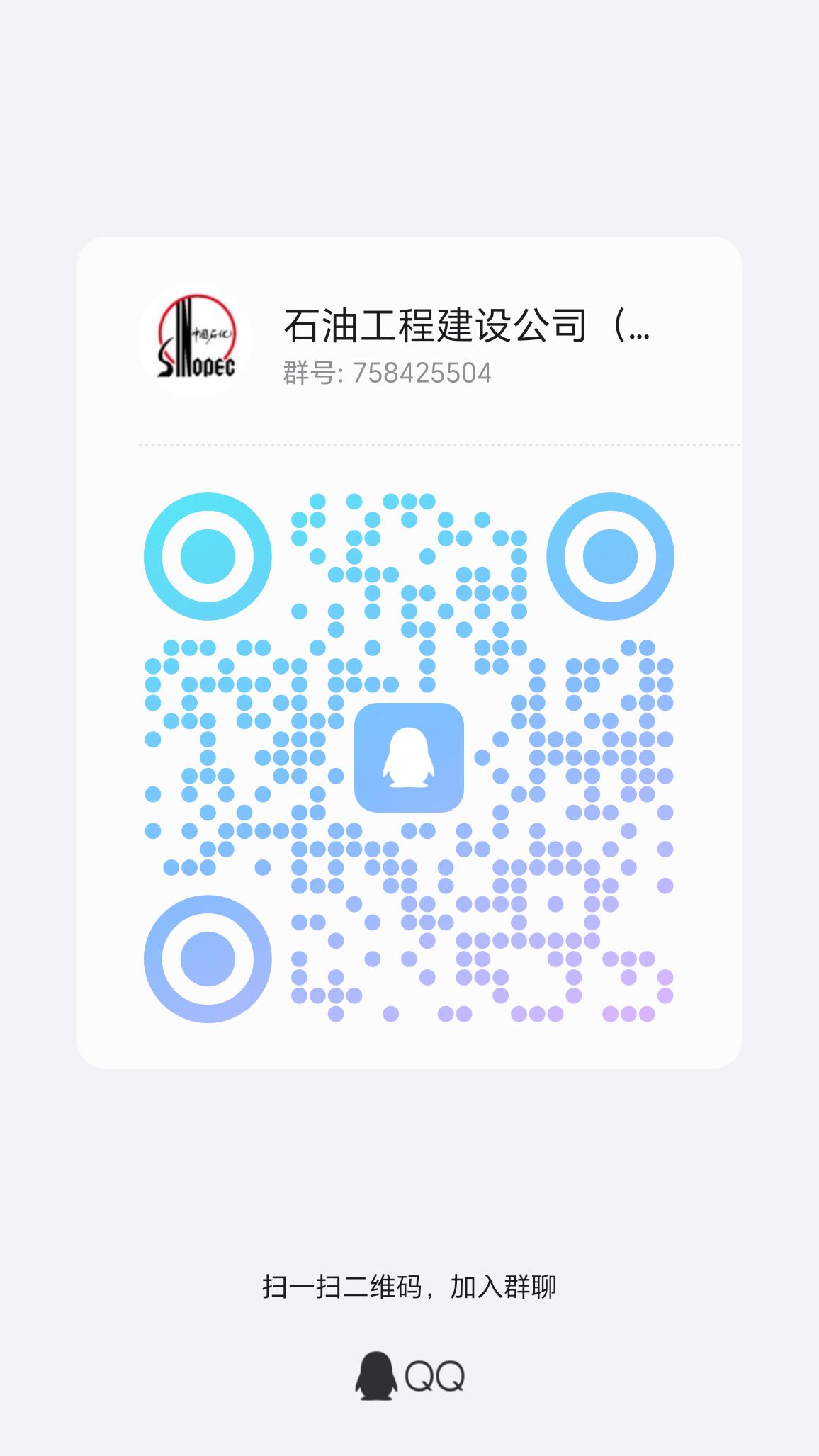 1791628050842854.jpg 中原设计2027校园招聘qq群.jpg