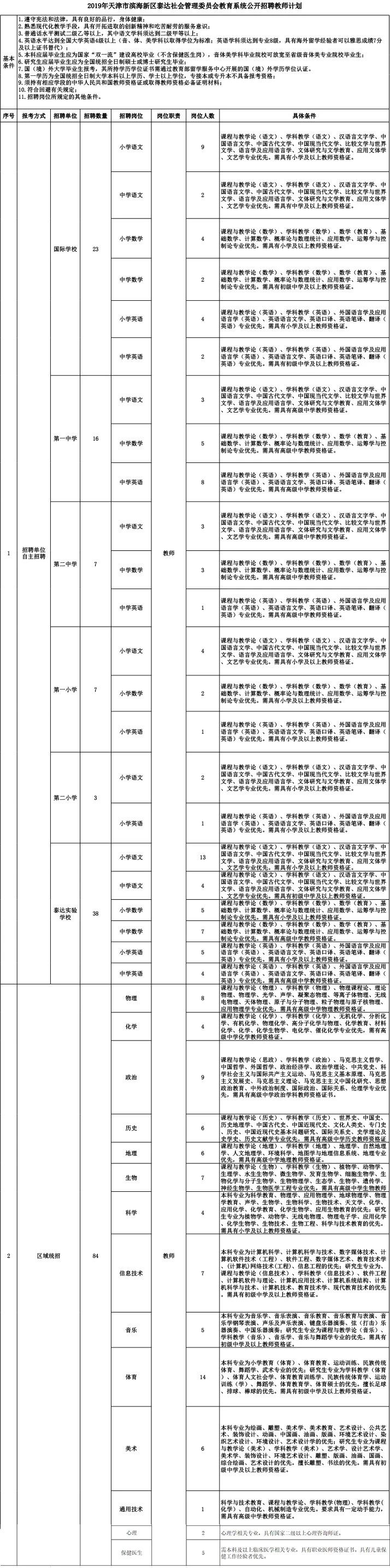 微信图片_20190121094322.jpg