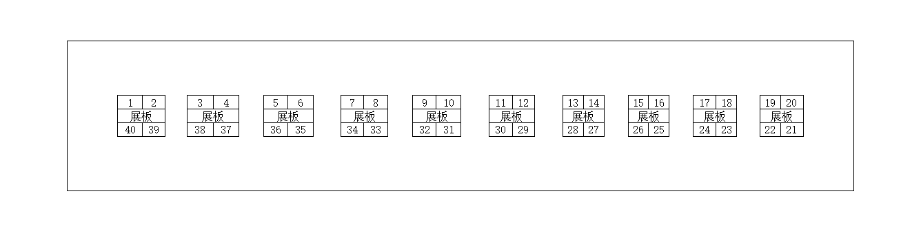 应届毕业生二楼展位图.png